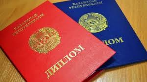 Купить диплом в Новочеркасске на 4 Купить диплом в Новочеркасске на 4